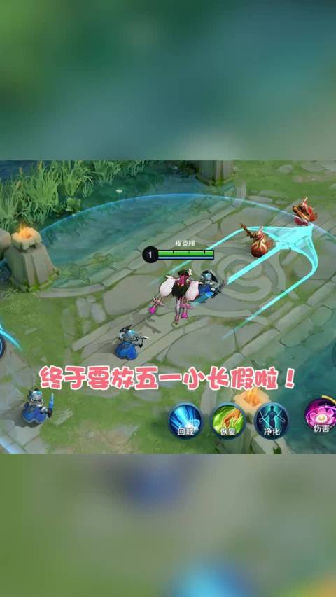 王者皮克桃 峡谷飙车人